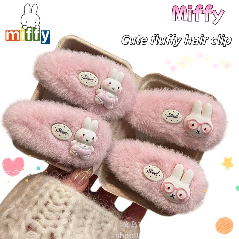 Hair Bundles - กิ๊บติดผมมิฟฟี่สีชมพูน่ารัก ทำจากผ้ากำมะหยี่ – กิ๊บติดผมลายการ์ตูนญี่ปุ่นสำหรับเด็กผู้หญิง เหมาะสำหรับใส่กับผมหน้าม้าในฤดูใบไม้ร่วง/ฤดูหนาว
