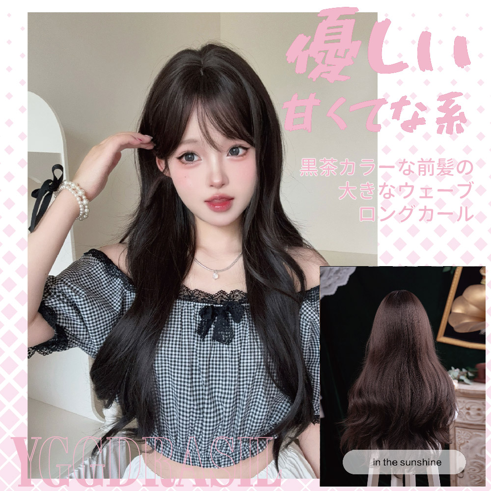 Synthetic Braided Wigs For Black Women - วิกผมสังเคราะห์สีดำน้ำตาลสไตล์หวาน ขนาด 28 นิ้ว พร้อมหน้าม้า ผมยาวเป็นลอนธรรมชาติ