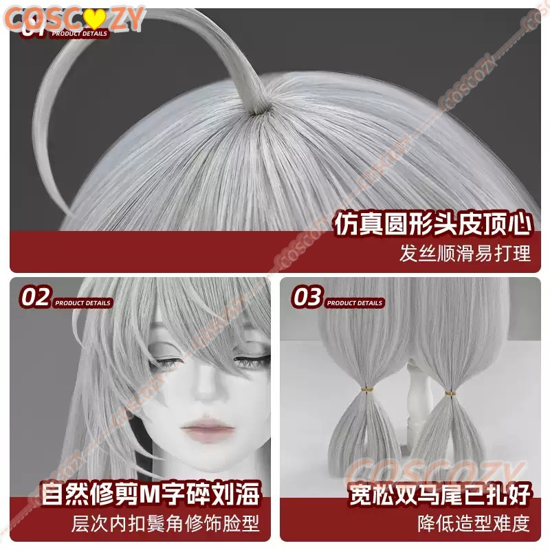 เกมอาร์คไนท์ส สกายดี้คอสเพลย์ว - Synthetic Wigs บทวิจารณ์และราคา