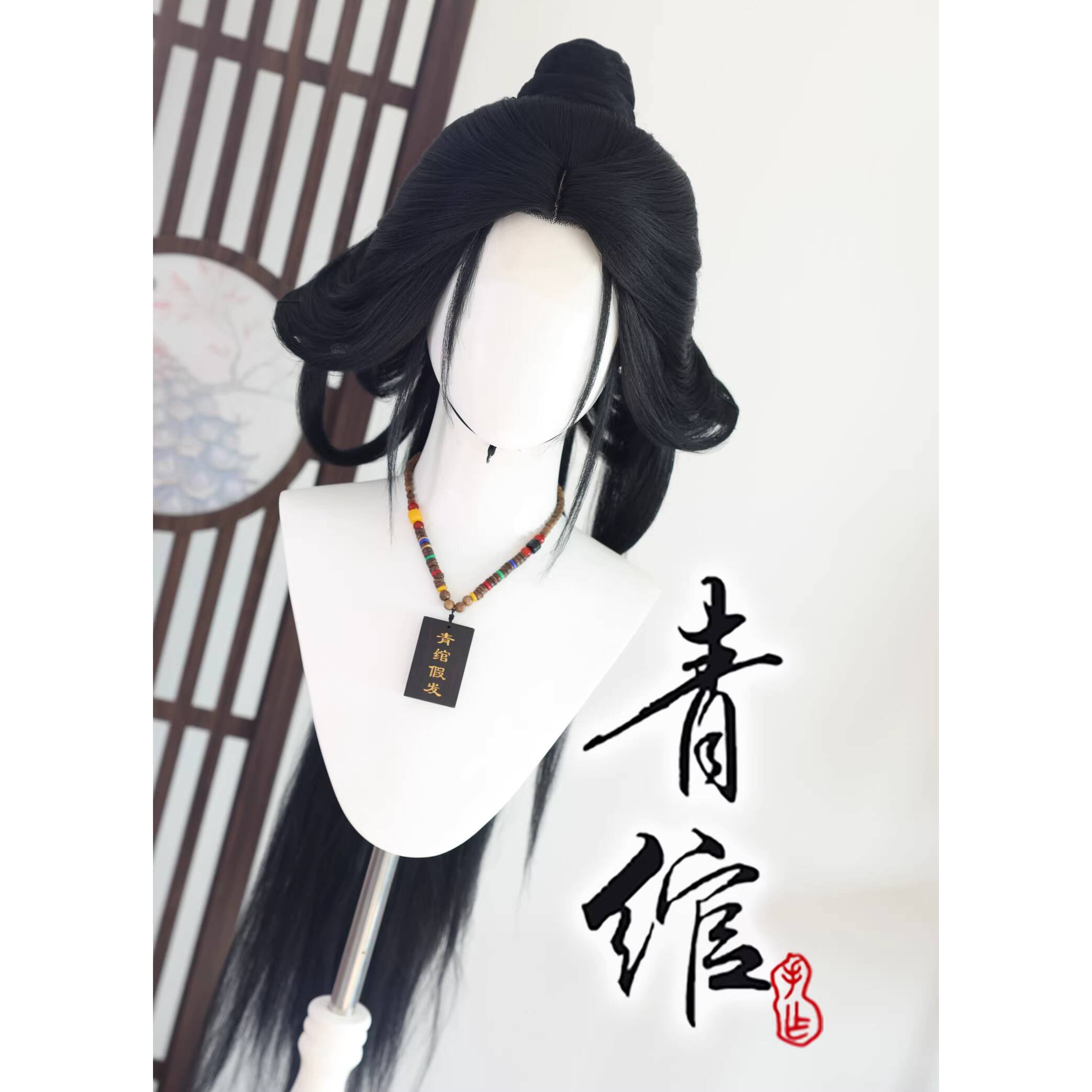 วิกผมสไตล์โบราณจีน แบบหวู่เซี่ - Synthetic Wigs บทวิจารณ์และราคา
