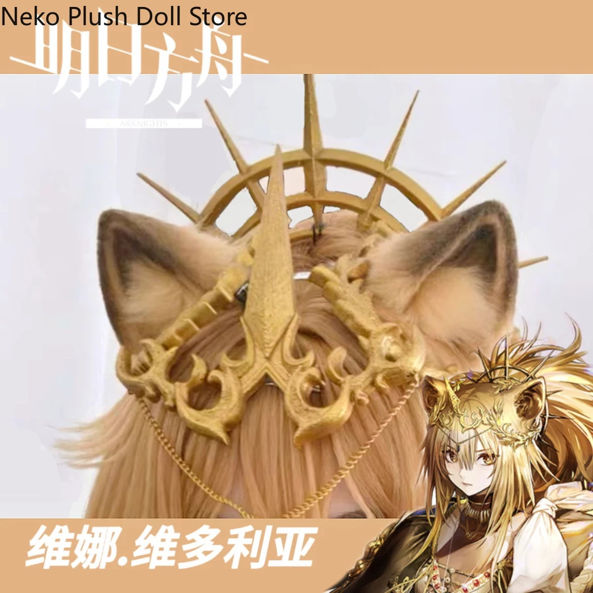 อนิเมะ Arknights วีน่า วิกตอเร - Hair Clips บทวิจารณ์และราคา